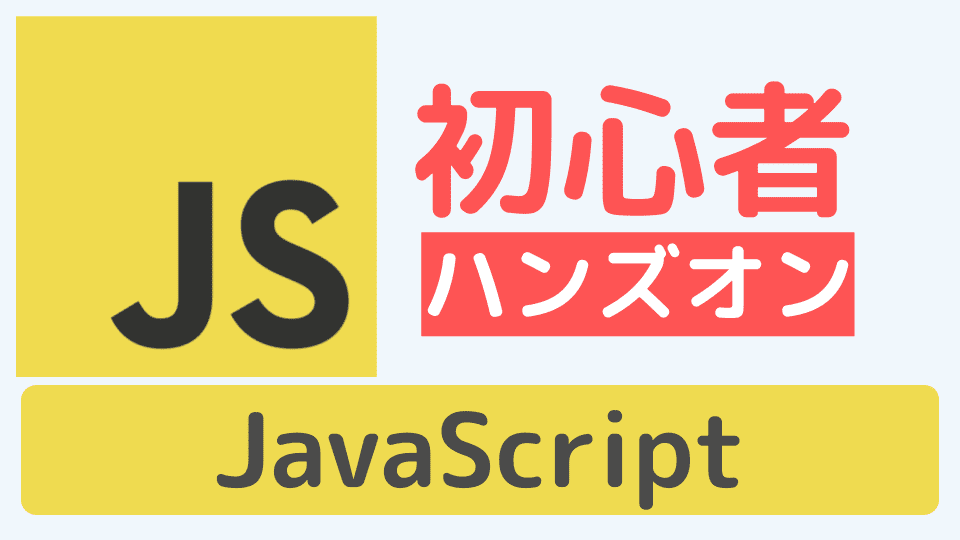 1分でわかるJavascriptライブラリAxiosの超簡単な使い方 – ZYIOD